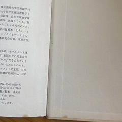 とこちゃんはどこの画像