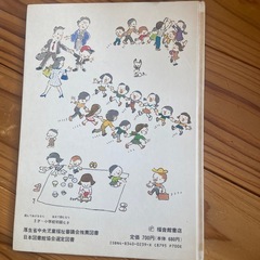 とこちゃんはどこの画像