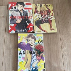 漫画まとめて