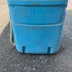 苗箱洗浄器の画像