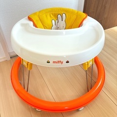 ミッフィー　歩行器　