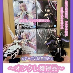 劇場版 魔法少女まどか☆マギカ[新編]叛逆の物語 BANPRES...