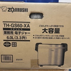 新品 象印 炊飯ジャー TH-GS60-XA電子ジャー 6L 3.3升 業務用 厨房機器 炊飯器 保温 電気式 飲食店 ステンレス 