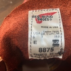 レッドウィング　REDWING 8875の画像