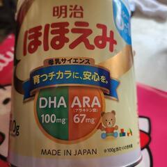 ほほえみ