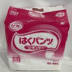 リフレ　はくパンツ　レギュラー　Sサイズ　大人用紙オムツ