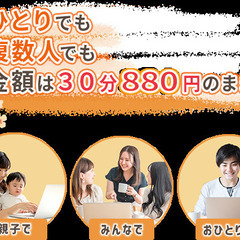 最短10分後にセブ島とつながる！イングリッシュカフェ☆30分880円のオンライン英会話の画像