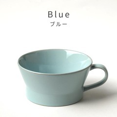 TAMAKI HINATA ヒナタ スープカップ350ml 二色セットの画像