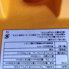 KARIBUベビーバンボの画像