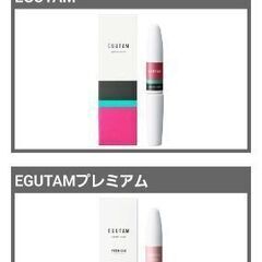 💄サロン専用商品💄
