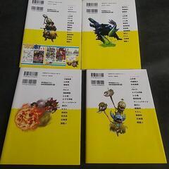 モンスターハンタ3Gオフィシャルアンソロジーコミックの画像