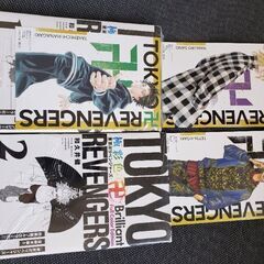 極彩色　東京卍リベンジャーズ(1、2巻)