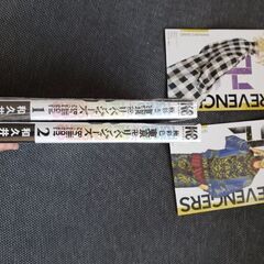 極彩色　東京卍リベンジャーズ(1、2巻)の画像