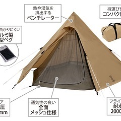 DOD ワンポールテントMの画像