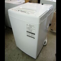 札幌配送可★東芝◆ステンレス槽洗濯機◆4.5kg◆AW-45M7◆2020年
