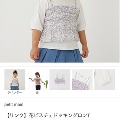 花ビスチェドッキングTの画像