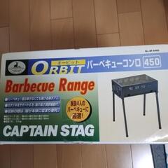 【値下げ】#新品未開封#バーベキューコンロの画像