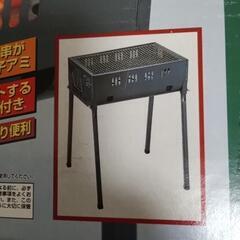 【値下げ】#新品未開封#バーベキューコンロの画像