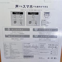 LED シーリングライト ネクト  ニトリ　6畳用の画像