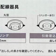 LED シーリングライト ネクト  ニトリ　6畳用の画像