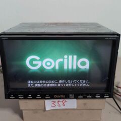 358 作動品 SANYO Gorilla NVA-GS1610...