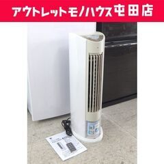 冷風扇 山善 2021年製 FCR-D405 リモコン付き 季節家電 ☆ 札幌市 北区 屯田 