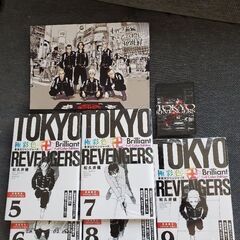 極彩色　東京卍リベンジャーズ(5～9巻)
