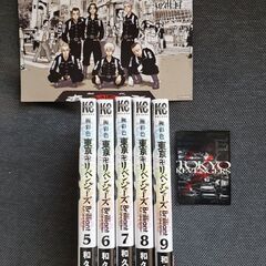 極彩色　東京卍リベンジャーズ(5～9巻)の画像