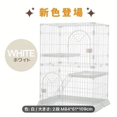 ペット用ゲージ