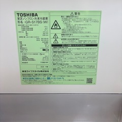 0349 TOSHIBA 東芝 2020年製 ノンフロン冷凍冷蔵庫 170L GR-S17BSの画像