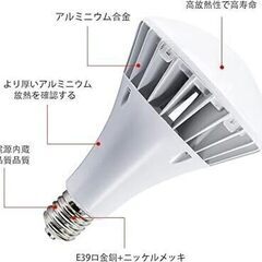 LED電球 E39 昼白色 60W 5000K 看板照明 LEDビーム電球 バラストレス水銀灯代替 IP66 防水防塵 50000H長寿命 高輝度 無騒音 無輻射 スポットライト ハイビーム電球 駐車場 工場 店舗 倉庫 工事現場照明 屋内外兼用 (60W)　まとめ買い歓迎　卸ます　アマゾン引き上げ商品　倒産品　ネット商材　転売　卸し　問屋　転売OK　アマゾン　商品　景品　コンペの画像