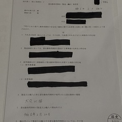 手作り犬用オムツ80枚
の画像