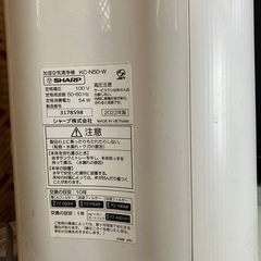 空気清浄機の画像