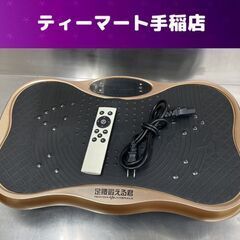 訳あり特価品 足腰鍛える君 ウェドシェイク＆フィットボード PS...