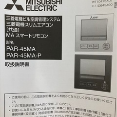 業務用エアコン　ツインの画像