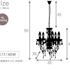 楽天市場】シャンデリア 8灯 エスティーク Belled シンプル