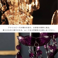 高級シャンデリア　極上品　ブラック　美品の画像