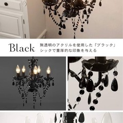 高級シャンデリア　極上品　ブラック　美品の画像