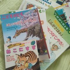 絵本20冊以上
