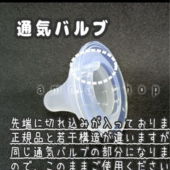 決定
ピジョン 母乳実感乳首M＆Lサイズの画像