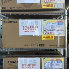 【新品未使用品】 2.8kw エアコン アイリスオーヤマ IAF-2807M 2023年製　エキスパート藤沢辻堂店