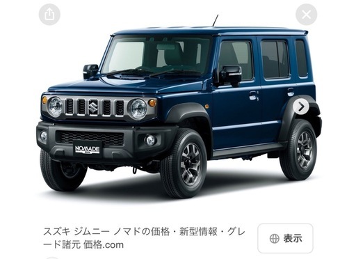 ジムニーノマド　タイヤホイールセット