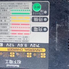 National　松下充電器　7.2v 9.6v 12v　5/20迄