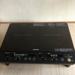 美品★アイリスオーヤマ★2口IHコンロ