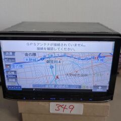 349 作動品 カロッツェリア AVIC-MRZ02