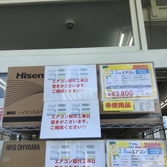 エアコン