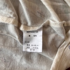 【お値下げ中】美品　新生児　50 60 カバーオールの画像