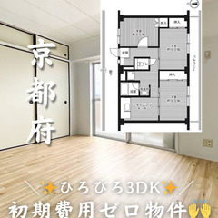 【京都府・城陽市】様々なお客様にご対応させていただきます✨…