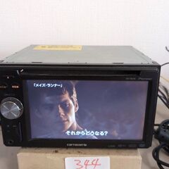 344 作動品 カロッツェリア　楽ナビ　AVIC-MRZ80