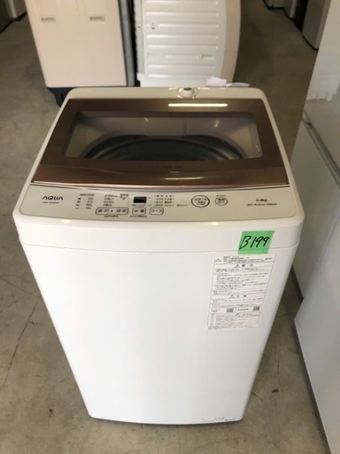 NO B199 ★格安特価★福岡市内配送設置無料★全自動洗濯機 ピンクゴールド AQW-S5NBK(P) [洗濯5.0kg /上開き] 2023年式 NO B199 ☆格安特価☆福岡市内配送設置無料☆全自動洗濯機 ピンク